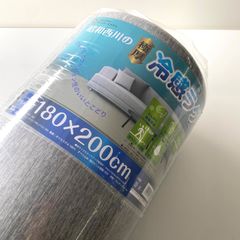昭和西川 極厚 冷感ラグ グレー 180×200cm カーペット - メルカリ
