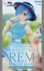 【中古】フィギュア レム 「Re：ゼロから始める異世界生活」 Trio-Try-iT Figure-レム・レトロガールファッション-