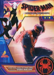 【中古】フィギュア スパイダーマン2099 「スパイダーマン：アクロス・ザ・スパイダーバース」 Luminasta “SPIDER-MAN 2099”