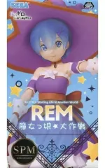 【中古】フィギュア レム 「Re：ゼロから始める異世界生活」 スーパープレミアムフィギュア”レム” 魔女っ娘☆大作戦