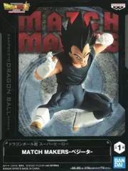 【中古】フィギュア ベジータ 「ドラゴンボール超 スーパーヒーロー」 MATCH MAKERS -ベジータ-