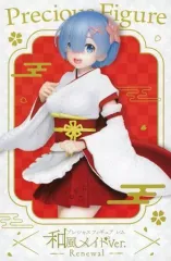 【中古】フィギュア レム 「Re：ゼロから始める異世界生活」 プレシャスフィギュア レム～和風メイドver.～Renewal