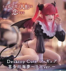 【中古】フィギュア 喜多川海夢 「その着せ替え人形は恋をする」 Desktop Cute フィギュア 喜多川海夢～リズver.～