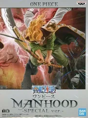 【中古】フィギュア エドワード・ニューゲート(白ひげ) 「ワンピース」 MANHOOD-SPECIAL ver.-