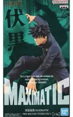 【中古】フィギュア 伏黒恵 「呪術廻戦」 MAXIMATIC THE MEGUMI FUSHIGURO I
