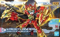 【中古】プラモデル SDBD：R ヴァルキランダー 「ガンダムビルドダイバーズ Re：RISE」 [5058219]