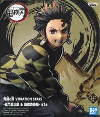 【中古】フィギュア 竈門炭治郎(セピアカラーver.) 「鬼滅の刃」 VIBRATION STARS-竈門炭治郎＆煉獄杏寿郎-