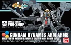 【中古】プラモデル 1/144 HGBF ガンダムデュナメス アームアームズ(川口克己プロデュース) 「ガンダムビルドファイターズトライ」 プロショップ限定 [0194858]