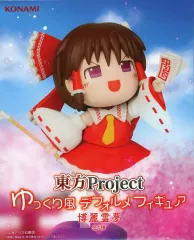 【中古】フィギュア 博麗霊夢 「東方Project」 ゆっくり風デフォルメフィギュア