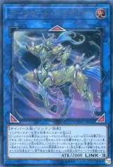 【中古】遊戯王 CYHO-JP044[UR]：アークロード・パラディオン