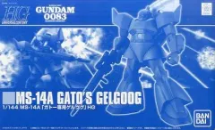 【中古】プラモデル 1/144 HGUC MS-14A ガトー専用ゲルググ 「機動戦士ガンダム0083 STARDUST MEMORY」 プレミアムバンダイ限定 [0183669]
