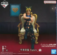 【中古】フィギュア 空条徐倫 figure 「一番くじ ジョジョの奇妙な冒険 -THE★JOJO WORLD-」 F賞 フィギュア