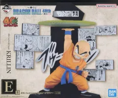【中古】フィギュア 40th Anniversary Figure～クリリン～ 「一番くじ ドラゴンボール 40th ～其之二～」 E賞 フィギュア