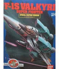【中古】プラモデル 1/72 VF-1S バルキリースーパーファイター メッキバージョン 「超時空要塞マクロス」 マクロス15周年記念 [0059706]