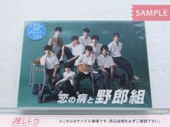 山根万理奈&Official髭男dism 恋の最chu!/不器用な二人で CD - メルカリ