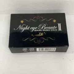 ナイトアイボーテII StreeTrend 二重メイク 3ml 未使用説明書付き