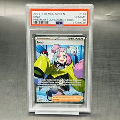 世界約2000枚 海外 PSA10 GEM MT 10 ナンジャモ Iono - メルカリ