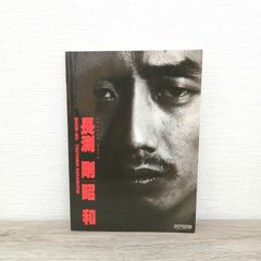 ゲゲゲの鬼太郎 キャラクターショー 色紙 サイン入 着ぐるみ 版権