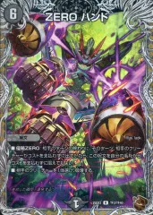 【中古】デュエルマスターズ TF3/TF40[R]：ZERO ハンド