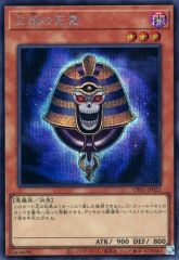 中古】遊戯王 QCCP-JP194[SE]：竜の霊廟 - メルカリ