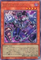 中古】遊戯王 UT01-JP002[SE]：聖なる心のバリア -マインドフォース