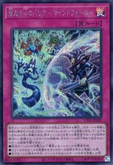中古】フィギュア 蒙武 「一番くじ 春秋戦国大戦キングダム The