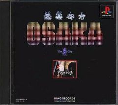 奏楽都市OSAKA ソウガクトシOSAKA プレイステーション ソニー 川上稔