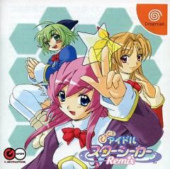 【中古】ドリームキャストソフト どきどきアイドルスターシーカー Remix