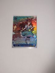 ヴァイスシュヴァルツ ノーゲーム・ノーライフ 人類種全権代理者 白 SP