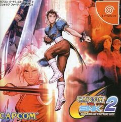 【中古】ドリームキャストソフト CAPCOM VS. SNK 2 MILLIONAIRE FIGHTING 2001