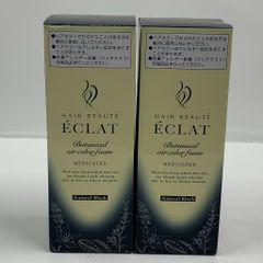 V392 K ワールド・レップ・サービス EARTH BALL W LOTION Green アース