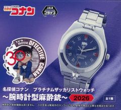 名探偵コナン プラチナムザッカリストウォッチ 〜腕時計型麻酔銃〜2026
