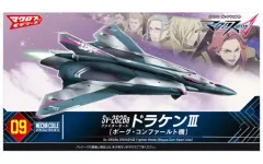 【中古】プラモデル Sv-262Ba ドラケンIII ファイターモード(ボーグ・コンファールト機) 「マクロスΔ」 メカコレクションNo.9