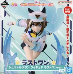 【中古】フィギュア シュヴァルグラン ラストワンver. 「一番くじ ウマ娘 プリティーダービー 13弾」 ダブルチャンスキャンペーン＆ラストワン賞 フィギュア