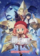 [중고] 엽서 집합 엽서 (14장 세트) [극장판 SPY×FAMILY CODE: White] 극장 상품