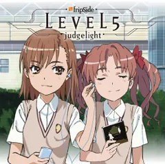 (CD)TVアニメ「とある科学の超電磁砲」新OPテーマ::LEVEL5-judgelight-／fripSide