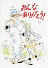 【中古】キャラカード 土井半助＆きり丸 藤森雅也監督描きおろし『ありがとう』カード 「劇場版 忍たま乱太郎 ドクタケ忍者隊最強の軍師」 10週目入場者プレゼント