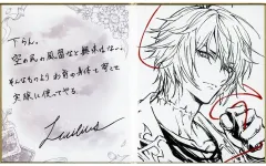 【中古】紙製品 ルシファー メッセージ入り二つ折り色紙 「GRANBLUE FANTASY-グランブルーファンタジー-」 2026年バレンタイン 返礼品