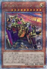 【中古】遊戯王 QCAC-JP064[QCSE]：黄金卿エルドリッチ(イラスト違い)