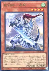 2026年最新】相剣の人気アイテム - メルカリ
