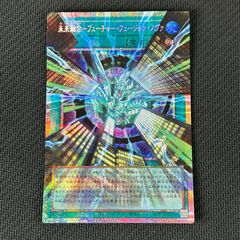 遊戯王 サイバース・コントラクト・ウィッチ オーバーフレーム