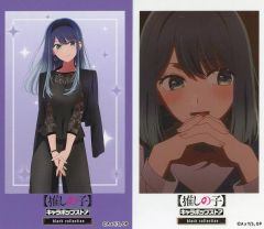 [중고] 캐릭터 카드 쿠로카와 아카네 (전신 & 손) [[추천의 아이] 캐릭터 팝 스토어 ~black collection~ 인스턴트 포토풍 카드 컬렉션 black collection ver.]
