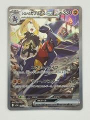 PSA10】レックウザ スカイツリー プロモ XY-P 232 ポケモンカード