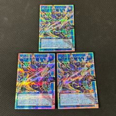遊戯王 シンクロ・エマージェンシー オーバーフレーム プリズマ