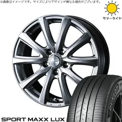 シビック プリウスα 225/40R18 サマータイヤ ホイール 4本セット | ダンロップ スポーツマックス LUX × ウェッズ ジョーカー スマッシュ メタリックシルバー 18インチ 7J +40 5穴114.3