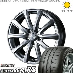 シビック プリウスα 225/40R18 サマータイヤ ホイール 4本セット | ブリヂストン ポテンザ RE71-RS × ウェッズ ジョーカー スマッシュ メタリックシルバー 18インチ 7J +40 5穴114.3