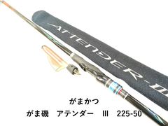 ヤマガブランクス ブルースナイパー 103L プラグスペシャル (03