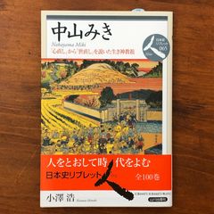 南野陽子歌手デビュー前「週刊少年マガジン」1985年5月1日号 No.20 南野陽子歌手デビュー前「週刊少年マガジン」1985年5月1日号 No.20