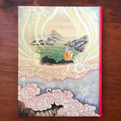 柳宗悦蒐集民芸大鑑 第1巻 (陶・磁 上) 日本民芸館 編 筑摩書房 1981年