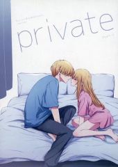 [중고] 여성용 일반 동인지(BL 포함한다) ≪추시의 아이≫ private / 아사기야 (호시노 아쿠아×호시노 루비) / 아사기야